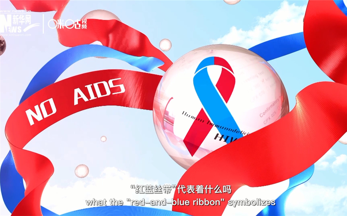 聯(lián)合國將紅絲帶標(biāo)志的一半改成藍(lán)色，呼吁對感染艾滋病病毒兒童的關(guān)注