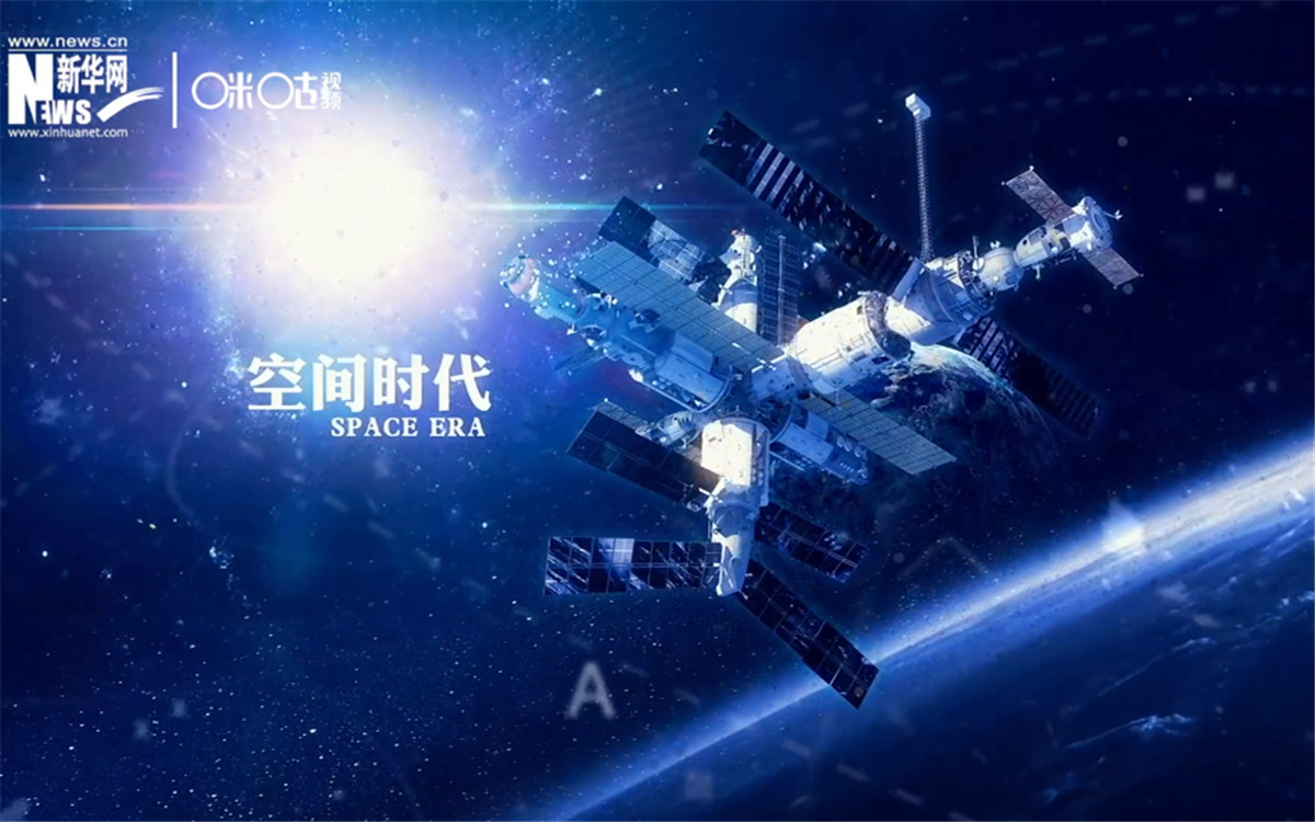 人類第一次進(jìn)入太空并安全返回，揭開(kāi)了外層空間探索的新篇章