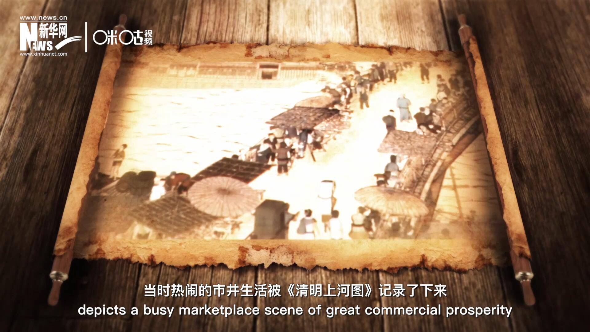 在《清明上河圖》的左端，趙太丞家的藥鋪?zhàn)烂嫔暇统霈F(xiàn)了一副算盤