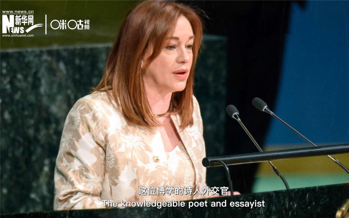 2018年9月，埃斯皮諾薩成為了第七十三屆聯(lián)合國(guó)大會(huì)主席