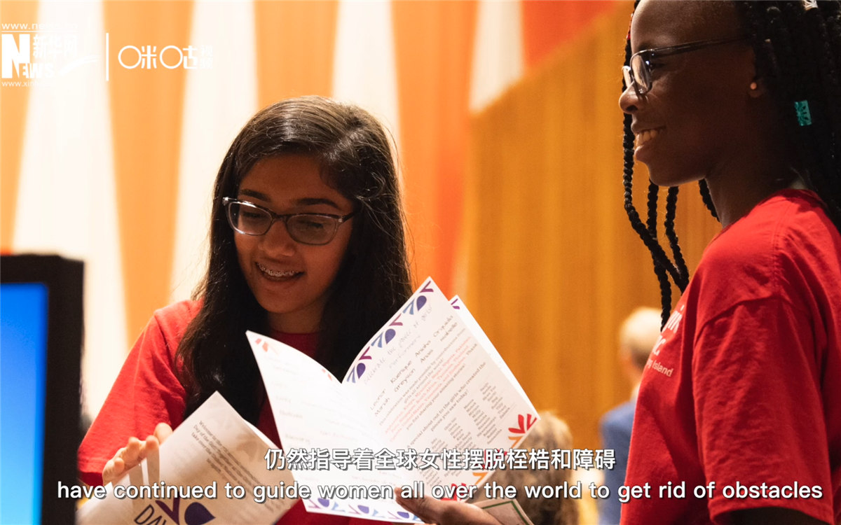 當(dāng)平等的意識(shí)深入人心，我們衷心贊美世界上每一個(gè)人的才華與成就