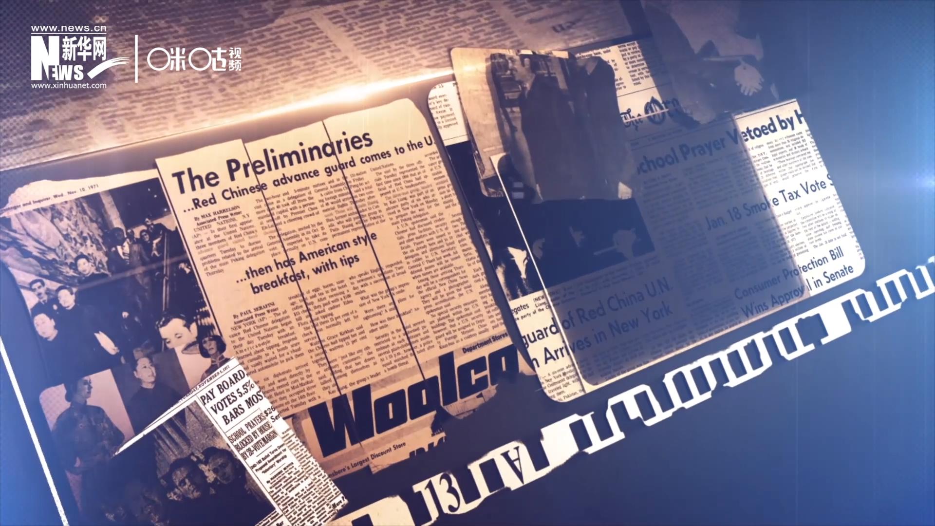 關(guān)于他們的新聞，很快登上了各大媒體的版面。