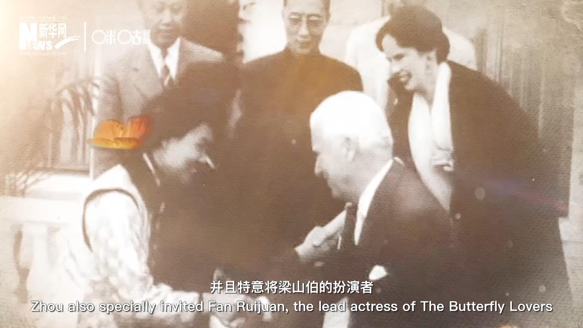 周恩來在日內(nèi)瓦花山別墅設(shè)宴招待了卓別林，并且特意將梁山伯的扮演者、正在捷克參加電影節(jié)的范瑞娟請到了日內(nèi)瓦相聚。這次會面，使得代表中國文化的&ldquo;梁祝&rdquo;傳說走向了世界。