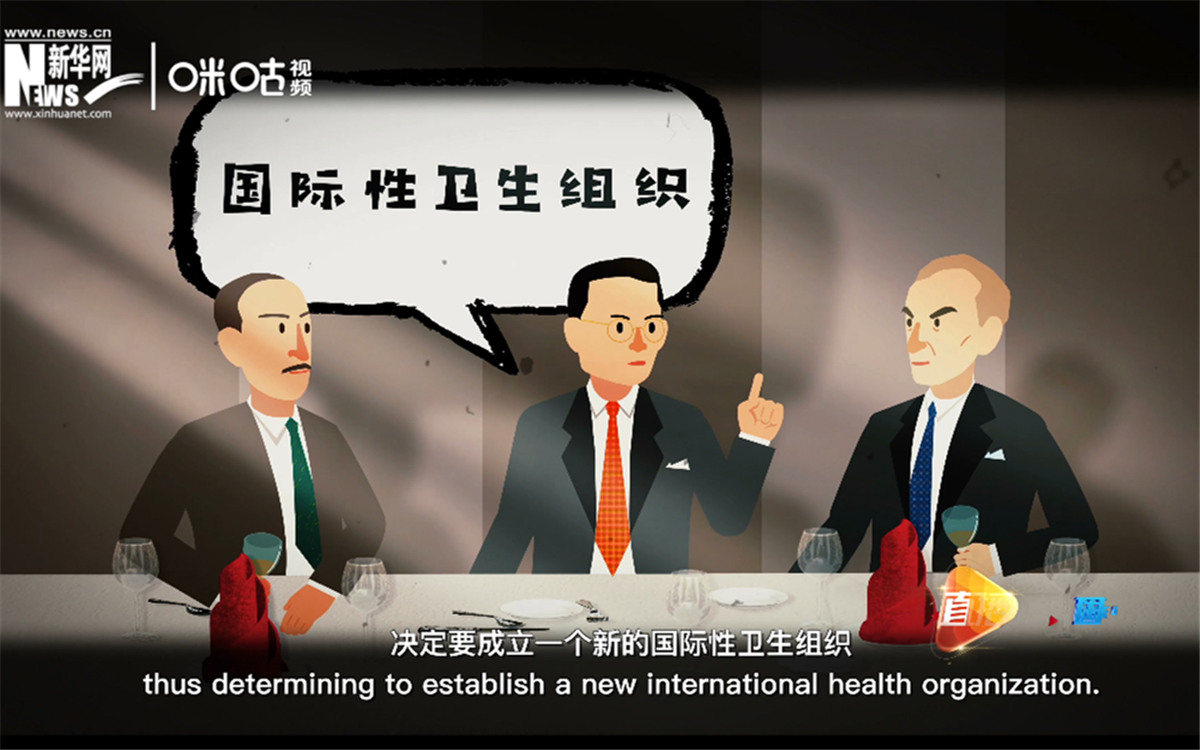 世衛(wèi)組織與中國(guó)的淵源可以追溯到1945年的一次午餐相聚。
