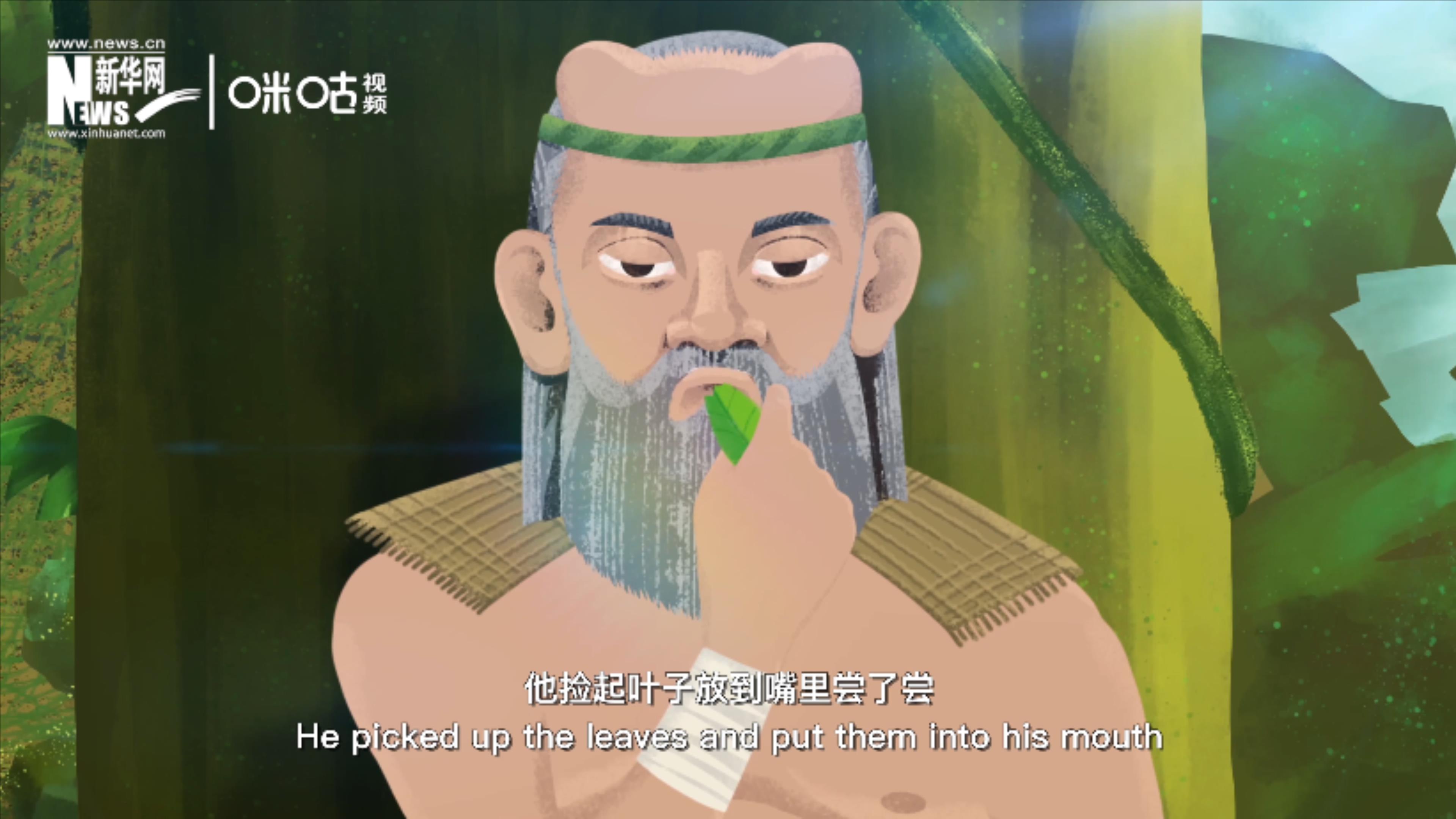 相傳，神農(nóng)在嘗百草的過程中發(fā)現(xiàn)了茶