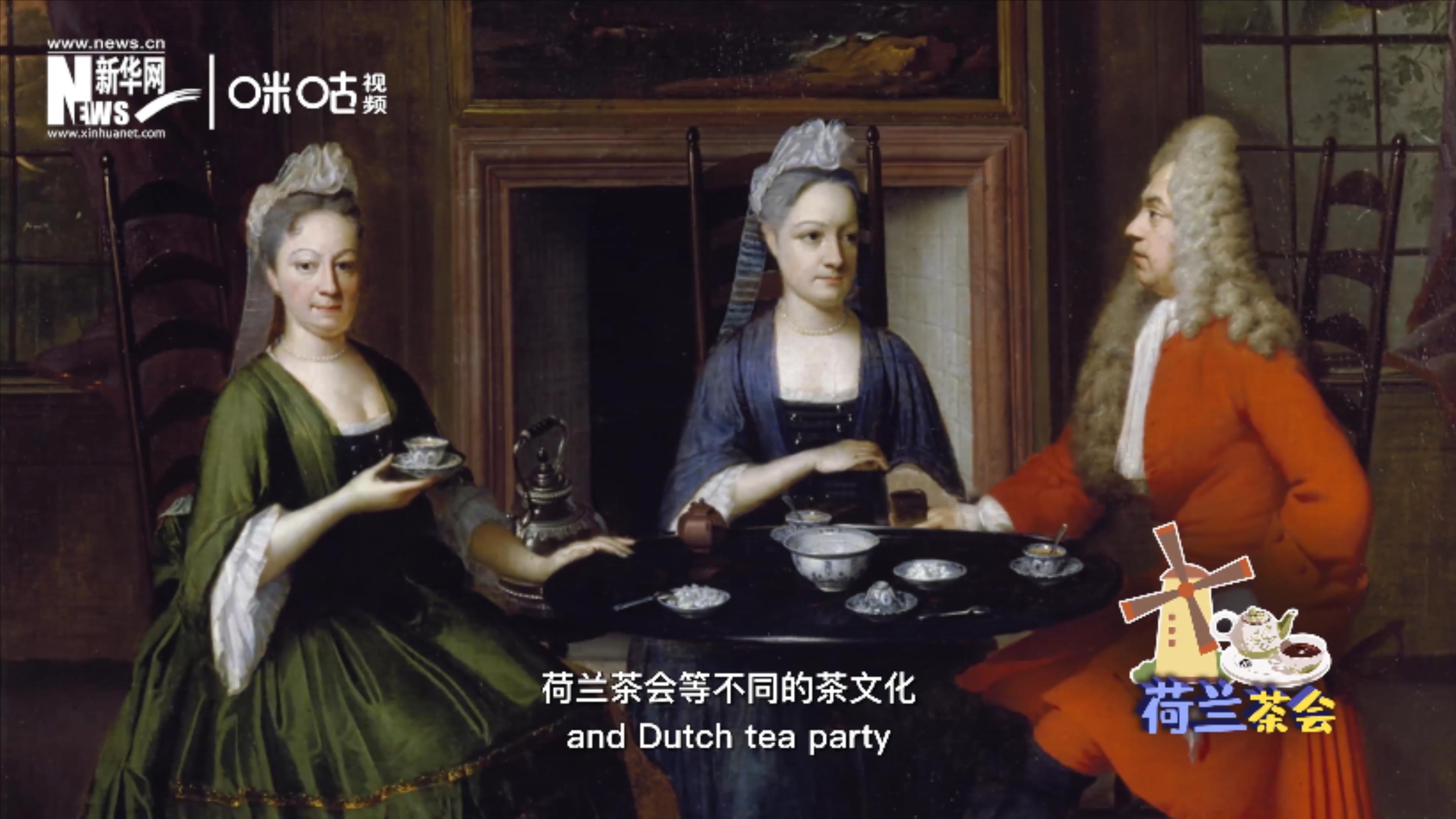 中國茶道與各國文化融合生根，形成了不同的茶文化