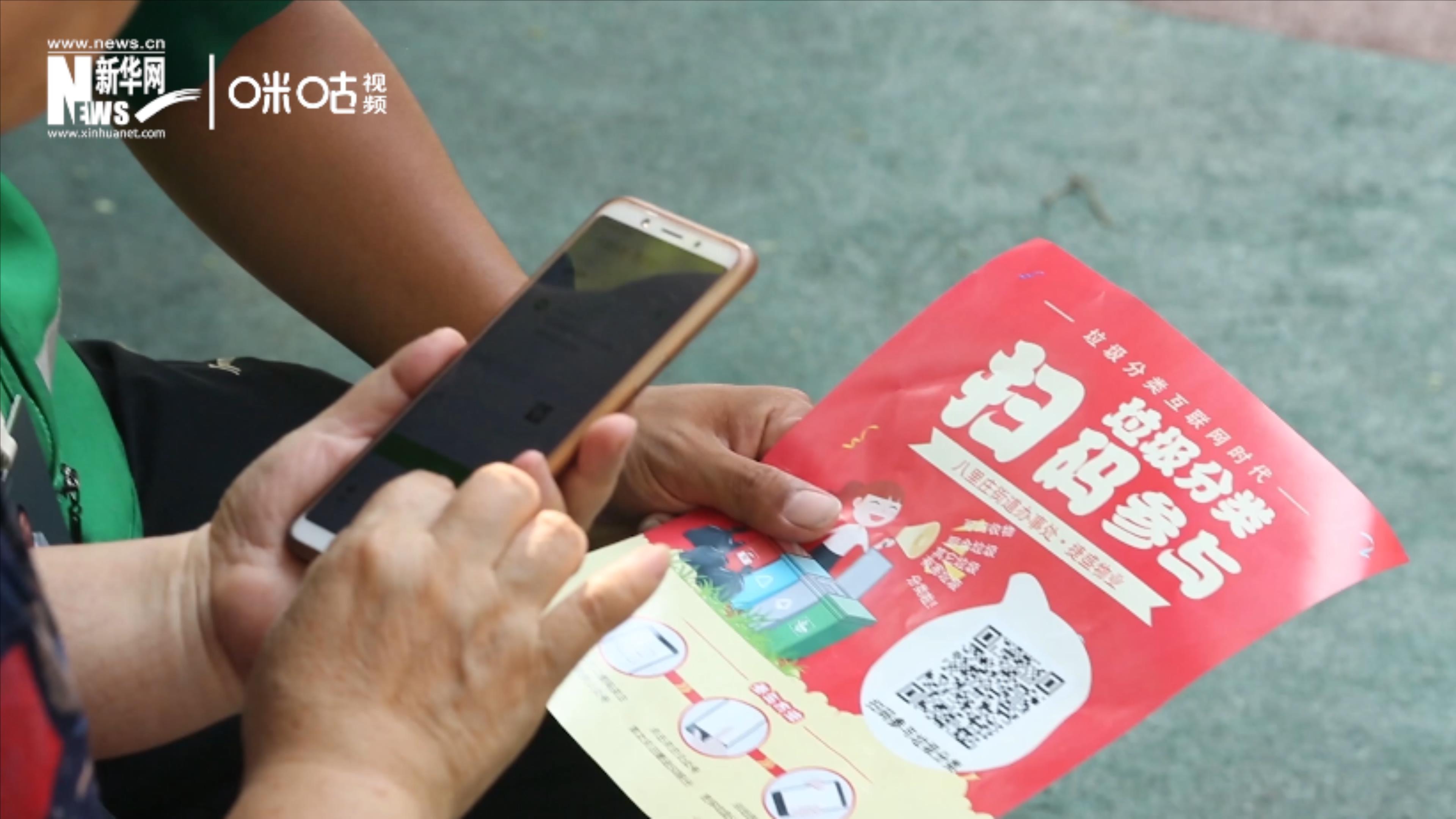 隨著北上廣深相繼立法，中國(guó)開(kāi)始開(kāi)始進(jìn)入垃圾分類的&ldquo;強(qiáng)制時(shí)代&rdquo;