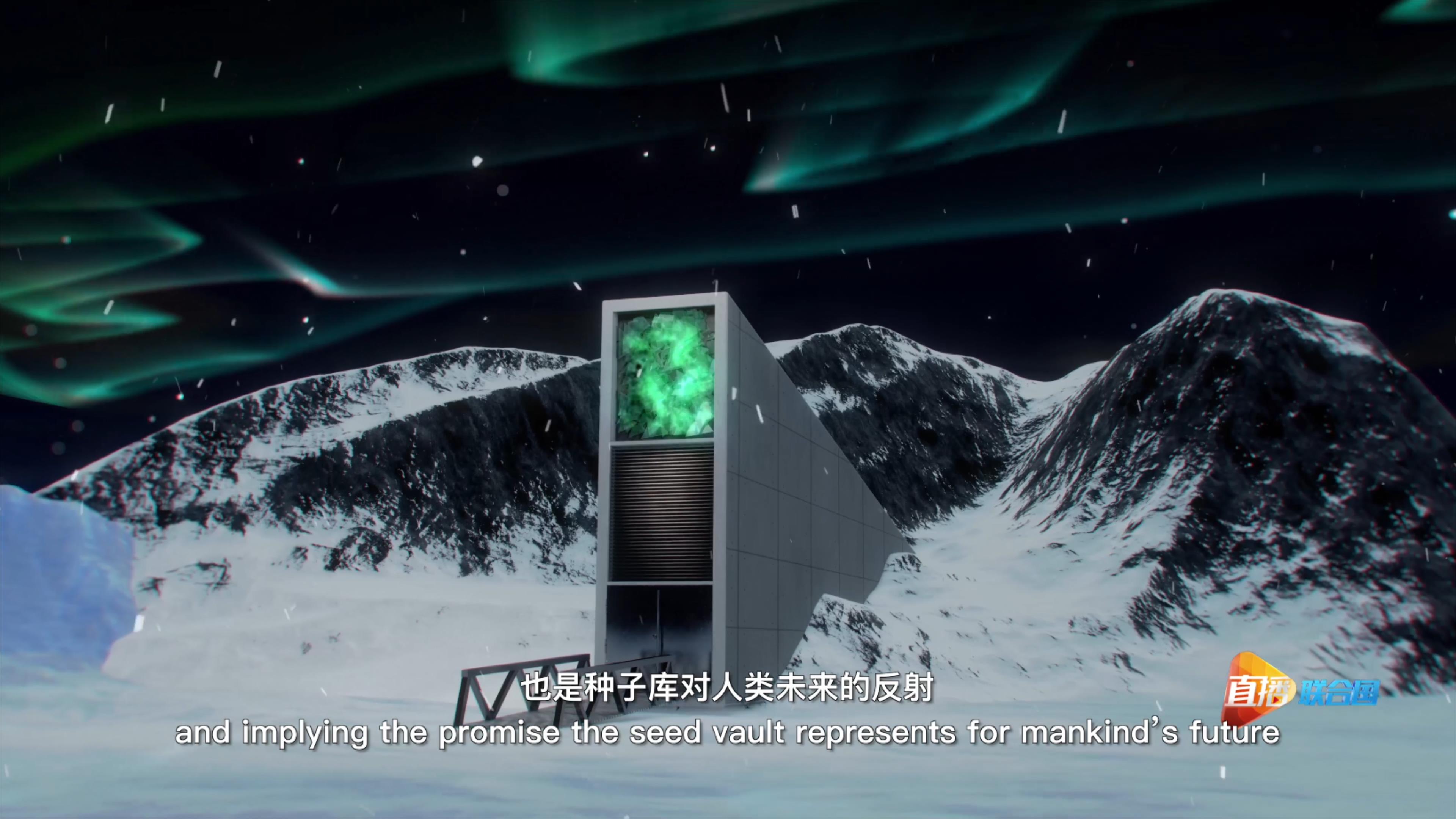 2006年，斯瓦爾巴全球種子庫(kù)在挪威斯瓦爾巴群島正式破土動(dòng)工