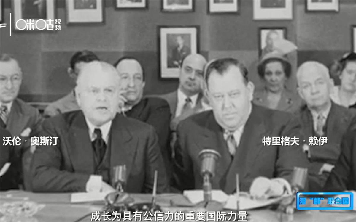 1951年，聯(lián)合國(guó)發(fā)行了聯(lián)合國(guó)第一套自有郵票