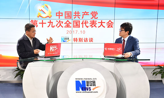 習(xí)近平新時(shí)代中國(guó)特色社會(huì)主義思想有鮮明的風(fēng)格和特點(diǎn)，就是中華文明和中華優(yōu)秀文化思想貫穿始終