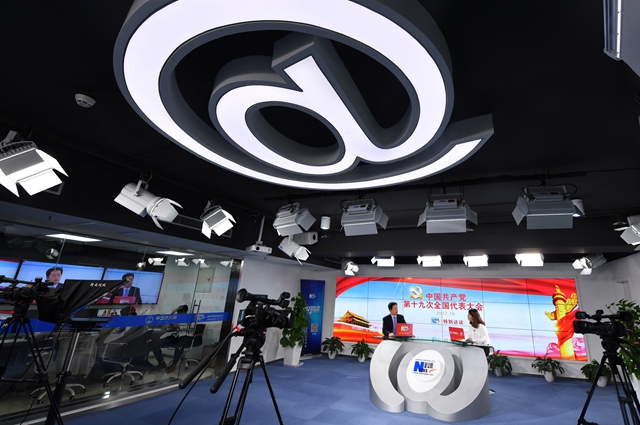 新時代中國特色大國外交將譜寫新的輝煌篇章。