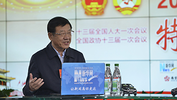 徐念沙：聚焦改革創(chuàng)新，驅(qū)動(dòng)高質(zhì)量發(fā)展