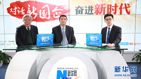 徐念沙：聚焦改革創(chuàng)新，驅(qū)動(dòng)高質(zhì)量發(fā)展