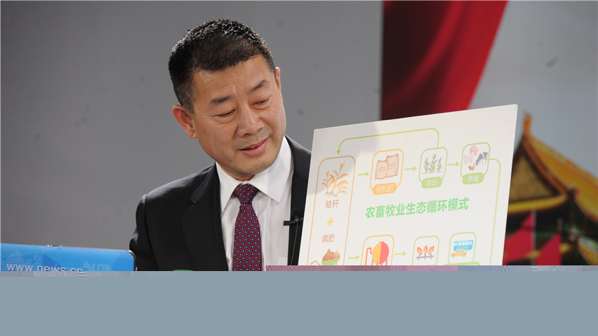 冷友斌：奶牛糞便變有機肥、天然氣 助力生態(tài)文明建設(shè)