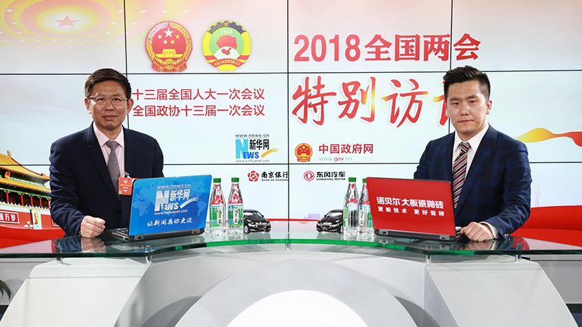 張華榮：&ldquo;走出去&rdquo;企業(yè)要解決文化、人才、金融難題