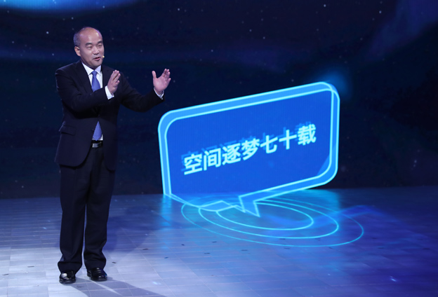 伴隨中華人民共和國的成長，空間物理學科走過了艱難的歷程