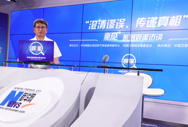 “信念溝”是一個很重要的互聯(lián)網(wǎng)現(xiàn)象。