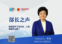 二孩生了咋辦？看病時間長怎么解決？