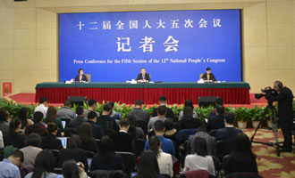 記者會(huì)現(xiàn)場