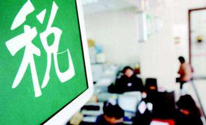 跟咱老百姓相關(guān)的減稅紅包有多少？