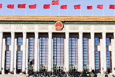 十二屆全國人大五次會(huì)議舉行第三次全體會(huì)議