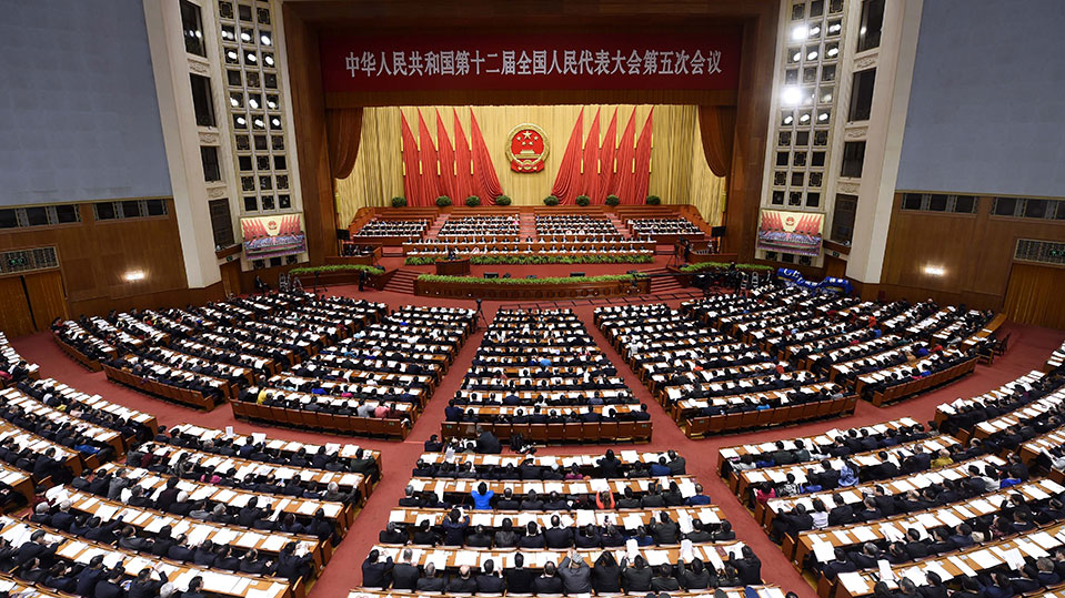 十二屆全國人大五次會(huì)議舉行第三次全體會(huì)議