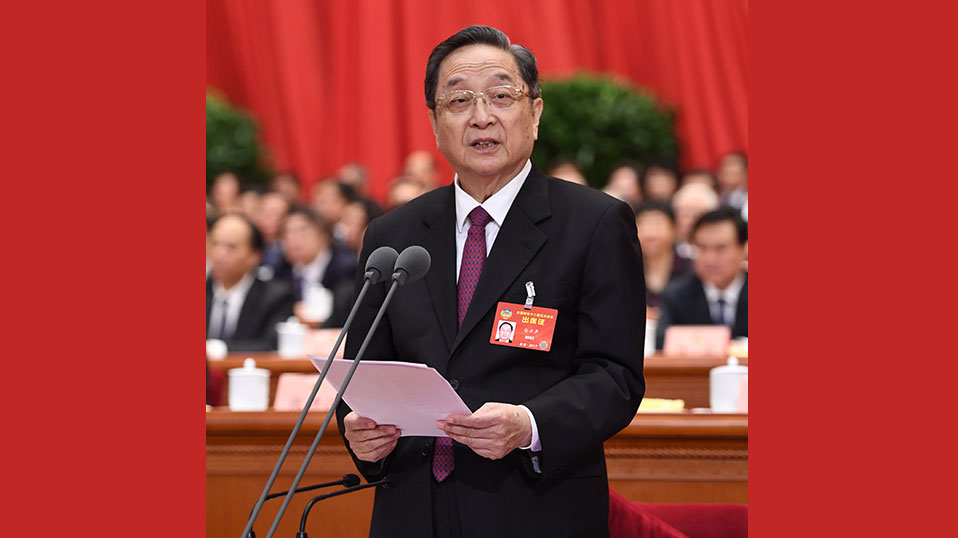 俞正聲主持閉幕會(huì)并講話