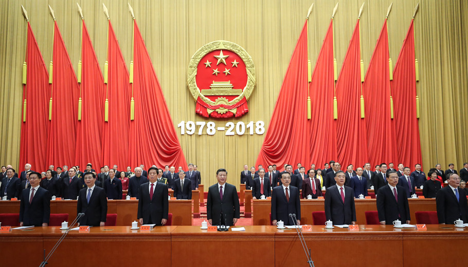 慶祝改革開放40周年大會(huì)在京隆重舉行 習(xí)近平發(fā)表重要講話