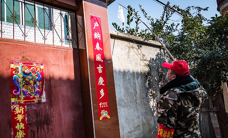 辛識(shí)平：隔離的是疫情，不變的是真情