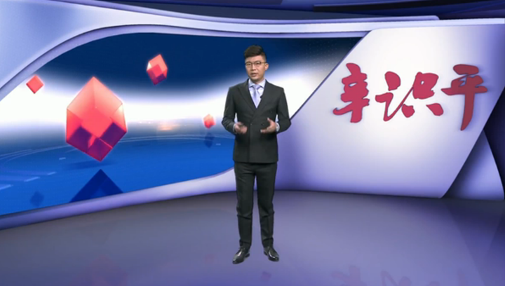 辛識(shí)平：一味“鐵桶陣”，實(shí)質(zhì)是懶政