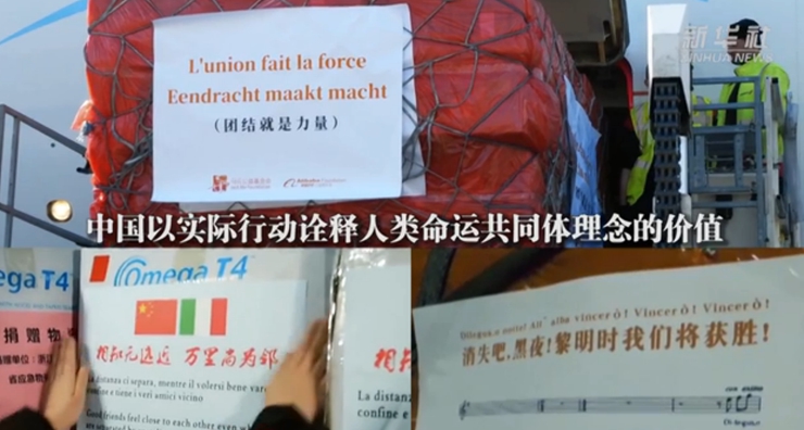 新華社評(píng)論員：全球抗疫，命運(yùn)與共