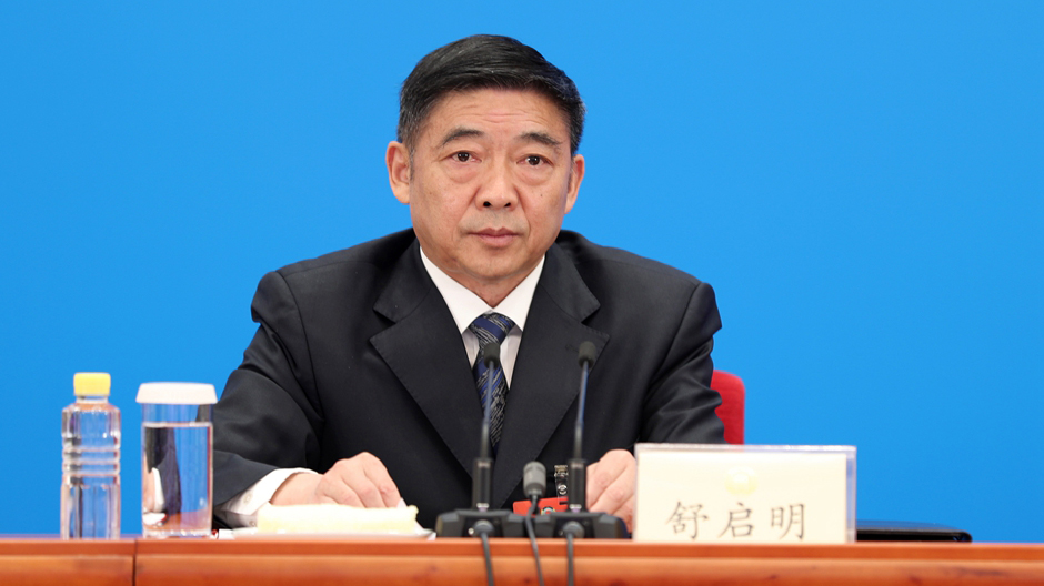 兩會(huì)新聞報(bào)道組組長(zhǎng)、全國(guó)政協(xié)十三屆三次會(huì)議副秘書長(zhǎng)舒啟明