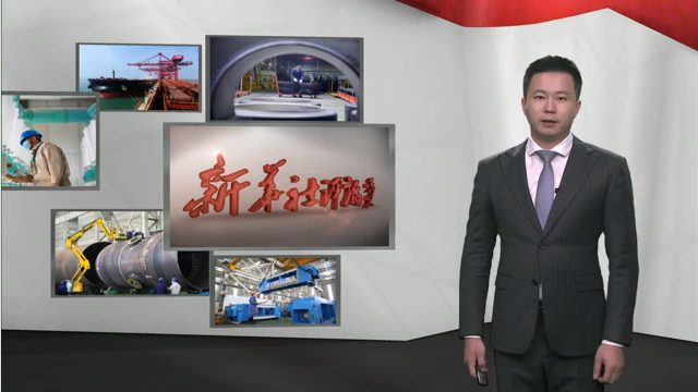 新華社評論員：弘揚(yáng)企業(yè)家精神，發(fā)揮生力軍作用