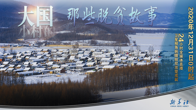 今年跨年不蹦迪！來點(diǎn)不一樣的，請(qǐng)進(jìn)