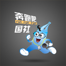 兩會 | 奔跑吧，國社！