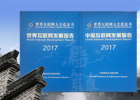 【新華微視評(píng)】首次發(fā)布的藍(lán)皮書(shū) 都寫(xiě)了啥？