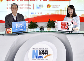 傅育寧做客新華網(wǎng)兩會(huì)訪談直播間