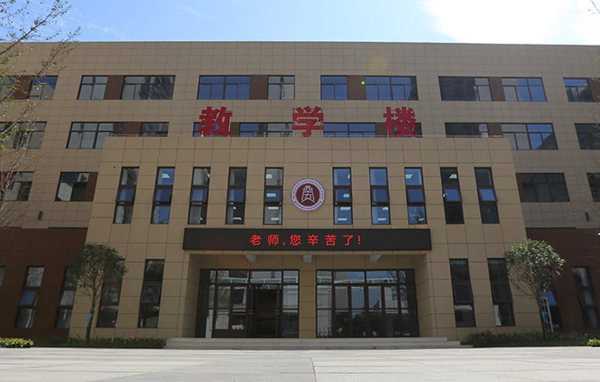 西安向基礎(chǔ)教育&ldquo;開刀&rdquo;&ldquo;強(qiáng)基&rdquo;計(jì)劃效果初顯