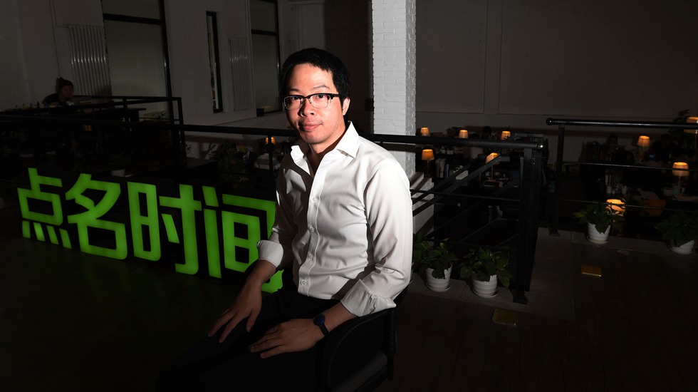 《滾蛋吧！腫瘤君》漫畫(huà)出版背后的男人