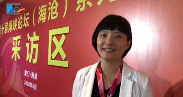 臺灣青年：我在廈門，為大陸點贊