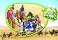 親子節(jié)目爸爸齷齪事？