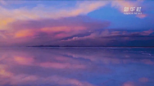 來中國(guó)&ldquo;天空之鏡&rdquo;打卡吧！