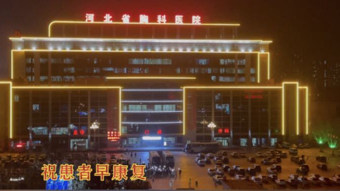 這一幕，太感人！石家莊小區(qū)居民與醫(yī)護人員和患者隔空喊話！