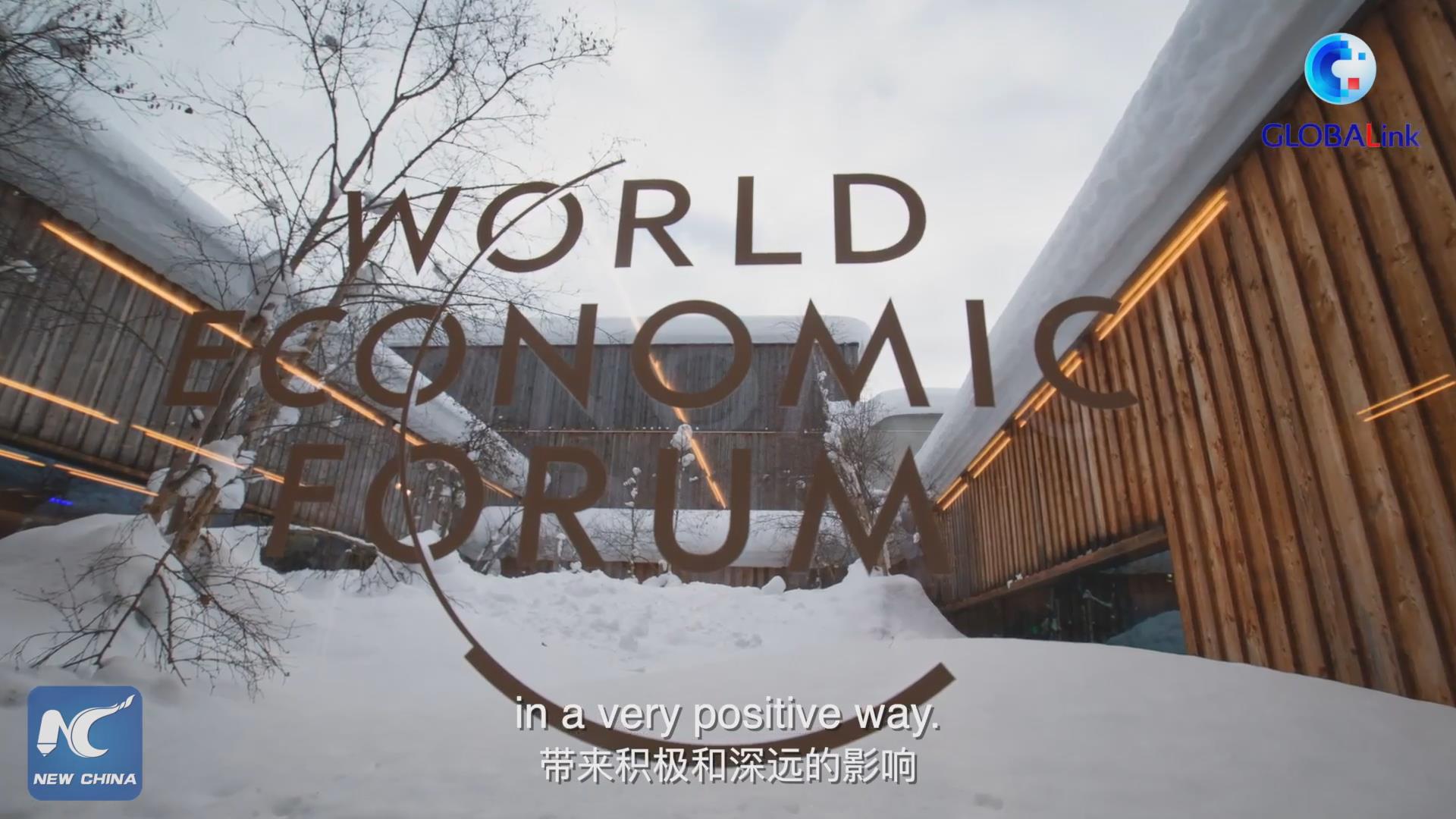 全球連線｜習(xí)主席兩次達(dá)沃斯重要演講，施瓦布如此評(píng)價(jià)……