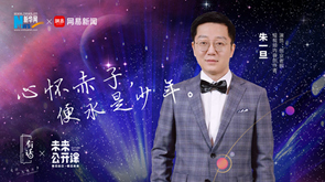 心懷赤子，便永是少年