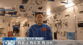 他們也看奧運嗎？?&ldquo;太空出差三人組&rdquo;回應(yīng)來了