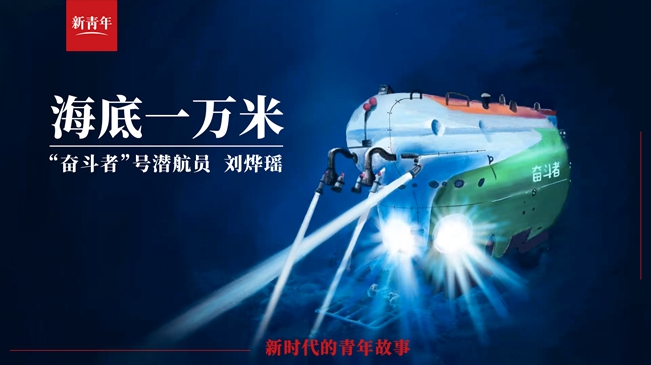 潛進(jìn)！潛進(jìn)！潛進(jìn)進(jìn)！