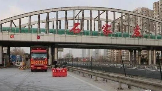 高格禮遇！15噸愛(ài)心蒼山蔬菜運(yùn)抵石家莊