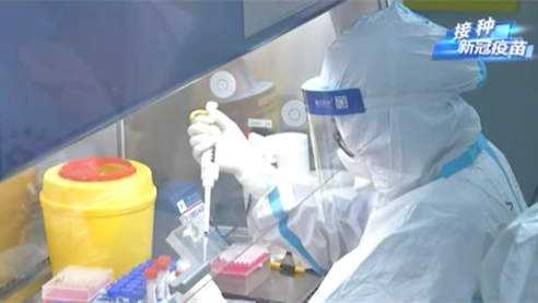 接種新冠疫苗 構(gòu)筑免疫屏障：身體產(chǎn)生抗體 能維持多久？