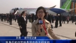 國產(chǎn)大型客機C919首架機在上?？傃b下線